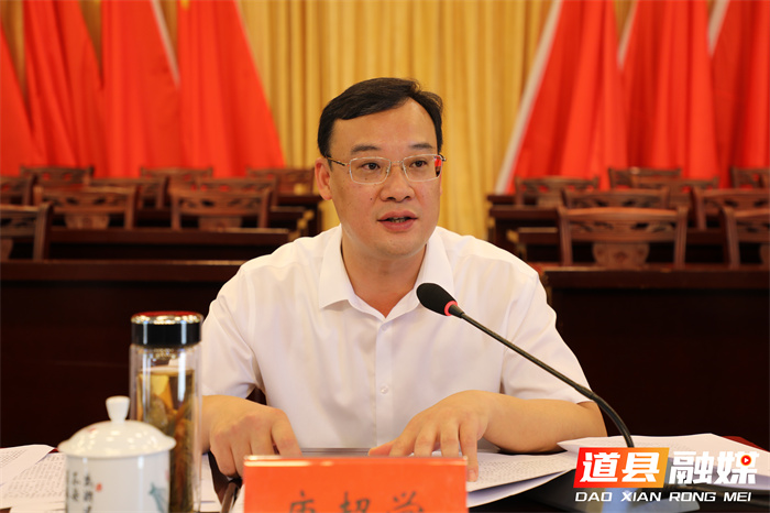 县委警示教育会2_副本.jpg