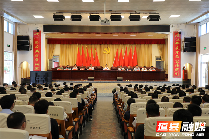 县委警示教育会1_副本.jpg