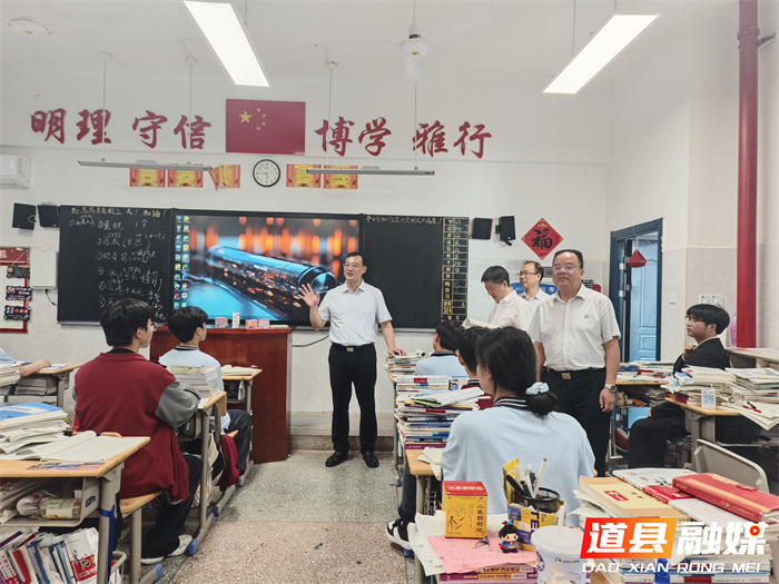 唐超学调研全县高考备考工作  寄语广大高考学子3_副本.jpg