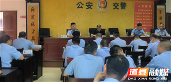 道县交警召开2025年高考交通安保工作部署会3_副本1.png