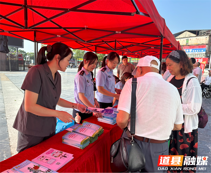 美丽中国我先行丨道县人民法院世界环境日普法宣传活动1_副本.png