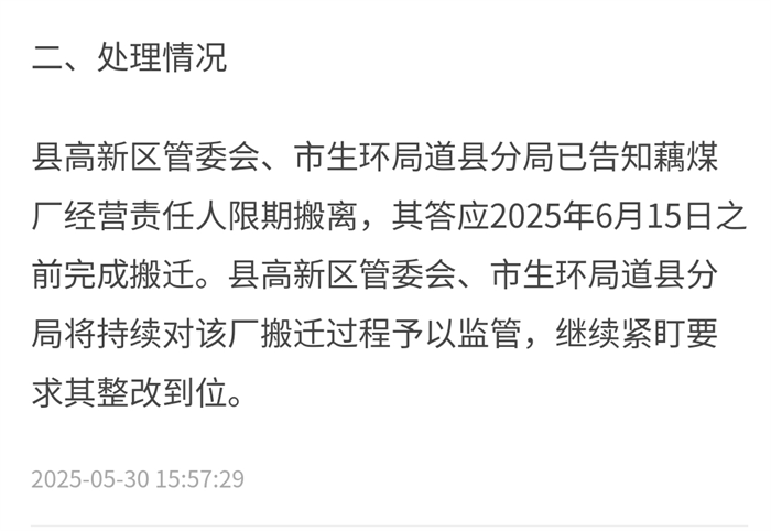 高新区2_副本.png