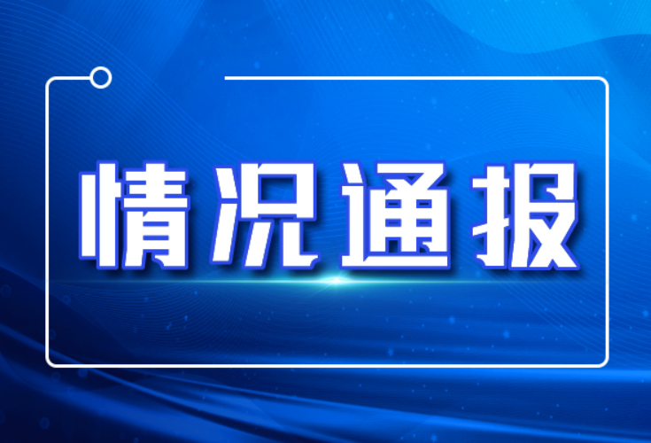 《民呼我应》网民留言办理精选（第五期）