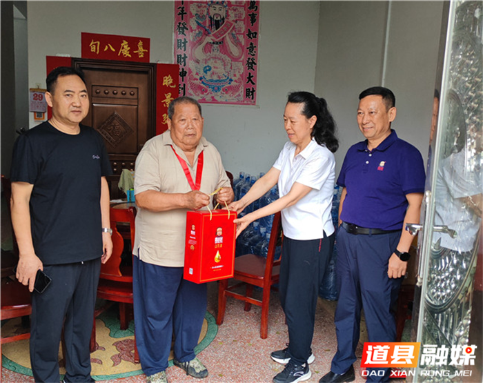 道县：驻村工作队走访慰问老党员 共忆初心传党情1_副本.png