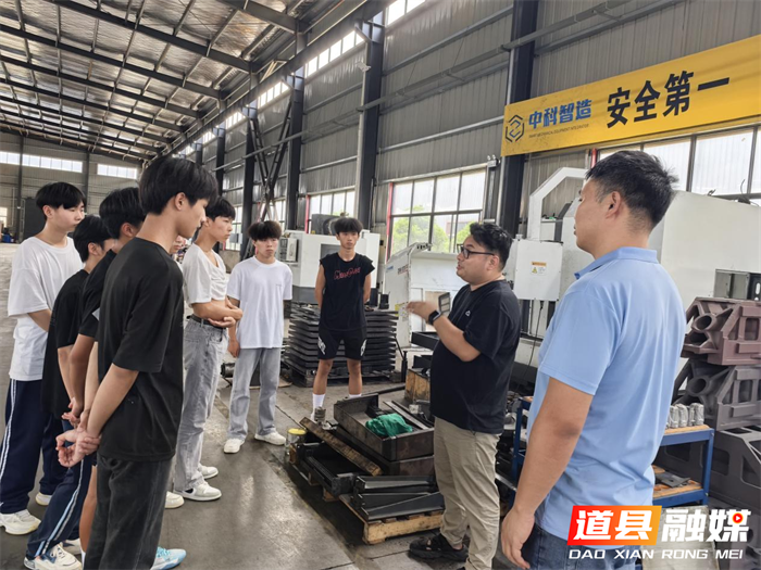 校企联动促就业 中科智造走进道州技工揽才3_副本.png