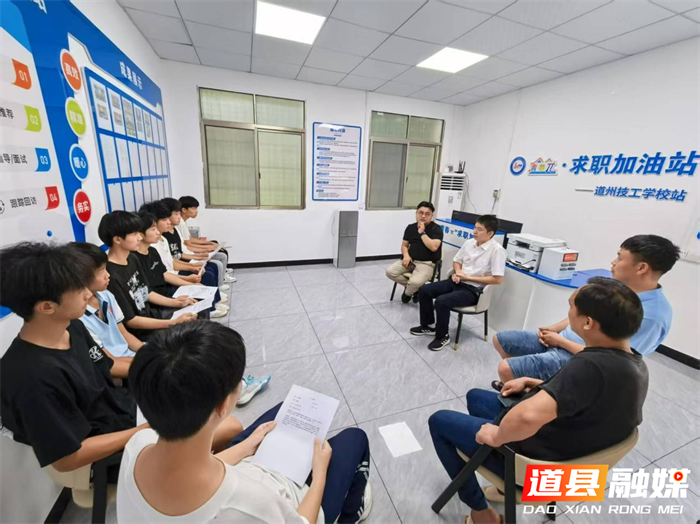 校企联动促就业 中科智造走进道州技工揽才1_副本.png