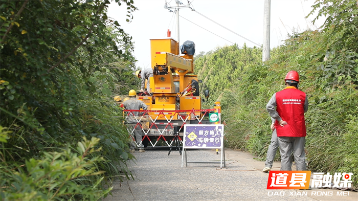 道县：党旗飘扬战高温 电力先锋保民生4_副本.png