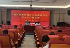 道县应急管理局：为企业上高温作业安全生产提示课