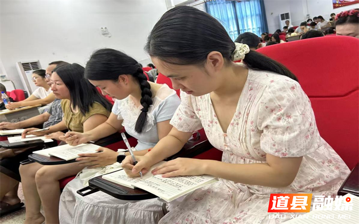 立足教研启新程 奋楫笃行绽芬芳2_副本.png