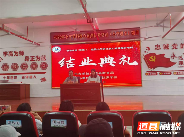 立足教研启新程 奋楫笃行绽芬芳3_副本.png
