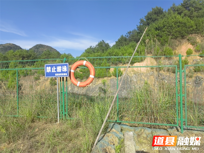 道县自然资源局织密防溺水“安全网”2_副本.png