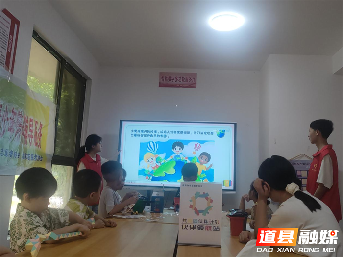 道县开展“垃圾分类一小步·环保文明一大步”主题宣传活动2_副本.png