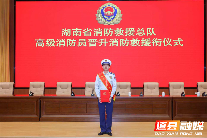 十七年如一日！道县消防王帅以青春热血绘就万家安宁画卷2_副本.jpg