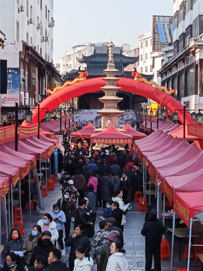 2025年桂林市重点企业湖南区域专场招聘会2_副本.png