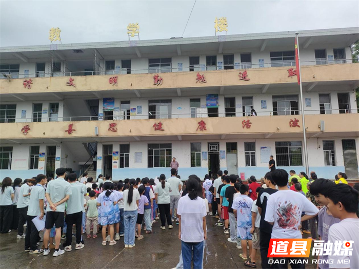 道县：筑牢安全防线 守护生命成长             1_副本.png