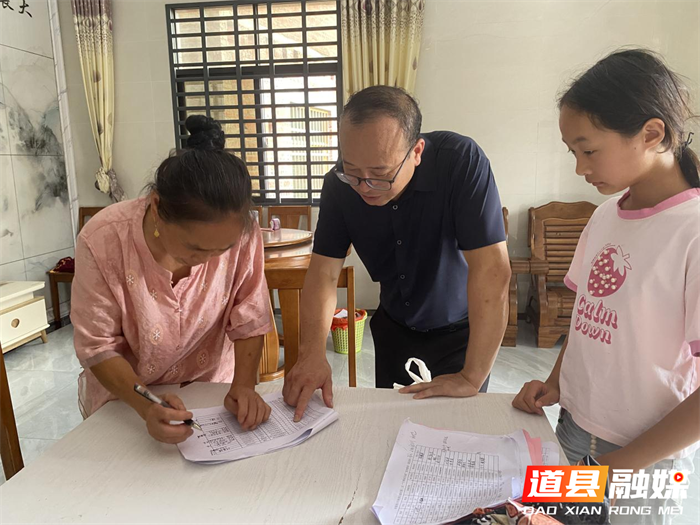 暑期家访筑防线精准护苗保平安 道县祥霖铺镇中心小学入户家访纪实3_副本.png
