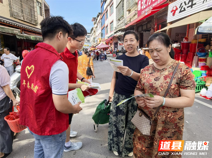 道县清塘镇“防性侵、禁毒、反电诈”宣传进集市3_副本.png