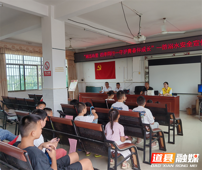 道县东门街道：“湘当有爱·四季同行”，筑牢防溺水安全网1_副本2.png