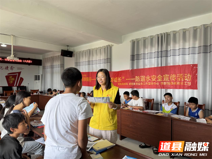 道县：防溺水宣传不松懈 撑起生命“安全伞”2_副本.png