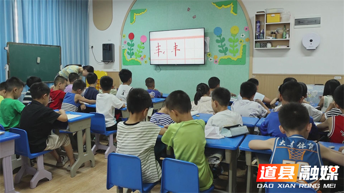 道县：开设暑期爱心托管班 破解职工家庭“带娃难”2_副本.jpg
