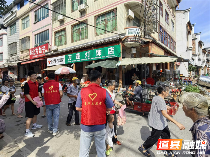 道县清塘镇“防性侵、禁毒、反电诈”宣传进集市2_副本.png