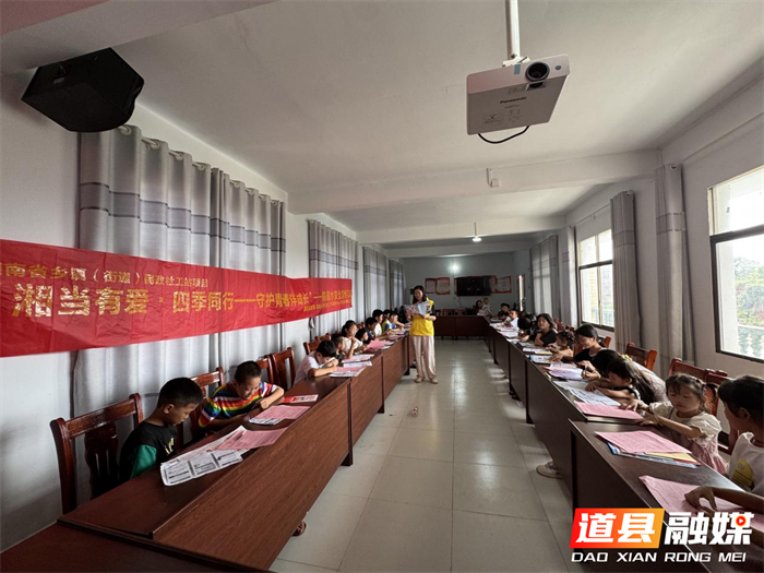 道县：防溺水宣传不松懈 撑起生命“安全伞”1_副本.png