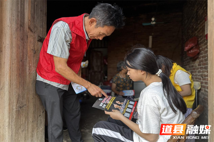 道县祥霖铺镇：开展暑期禁毒、防溺水宣传活动3_副本.png