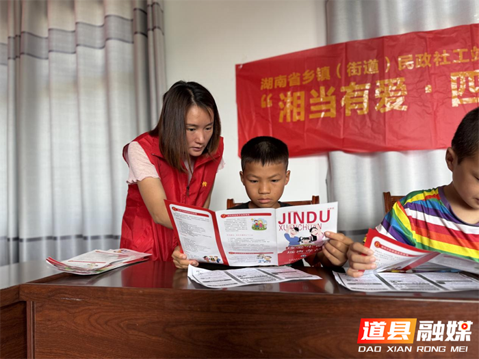 道县祥霖铺镇：开展暑期禁毒、防溺水宣传活动5_副本.png