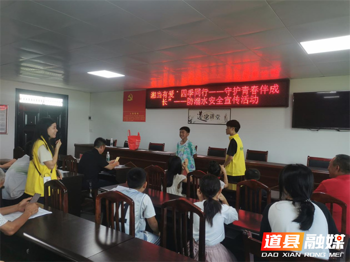 道县：防溺水宣传进社区 筑牢青少年安全防线4.jpg