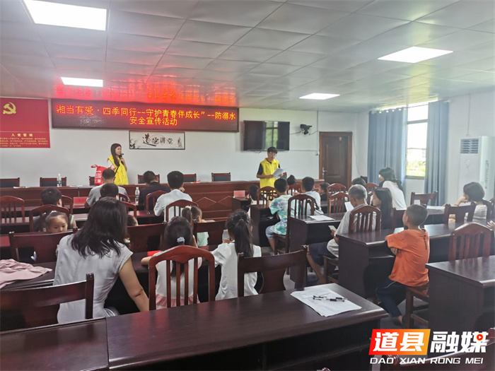道县：防溺水宣传进社区 筑牢青少年安全防线2.jpg