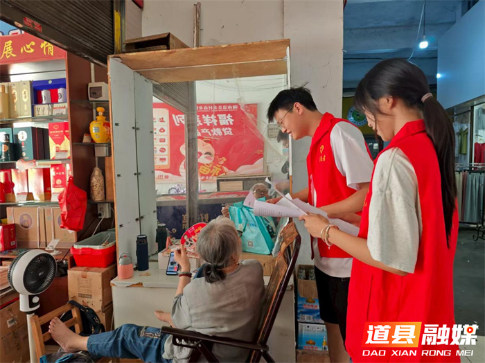 道县供销社：“地毯式” 防控织密登革热防护网 志愿者手把手守护商户健康2.jpg