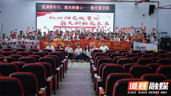 追寻先烈足迹 汲取奋进力量——道县、蓝山选调生赴陈树湘烈士纪念馆开展沉浸式学习5_副本.png