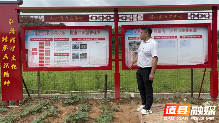 追寻先烈足迹 汲取奋进力量——道县、蓝山选调生赴陈树湘烈士纪念馆开展沉浸式学习2_副本.png