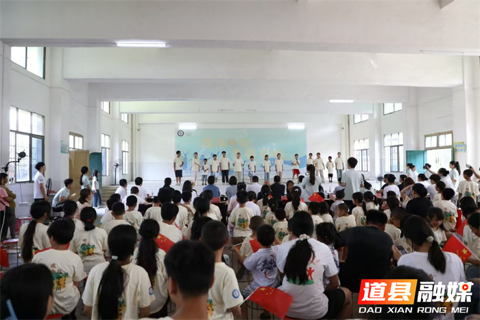道县：高校力量下沉瑶族乡 公益夏令营书写少年成长答卷1_副本.jpg