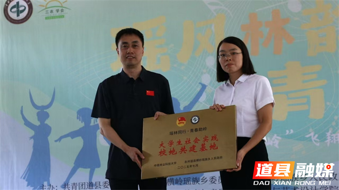 道县：高校力量下沉瑶族乡 公益夏令营书写少年成长答卷4_副本.jpg