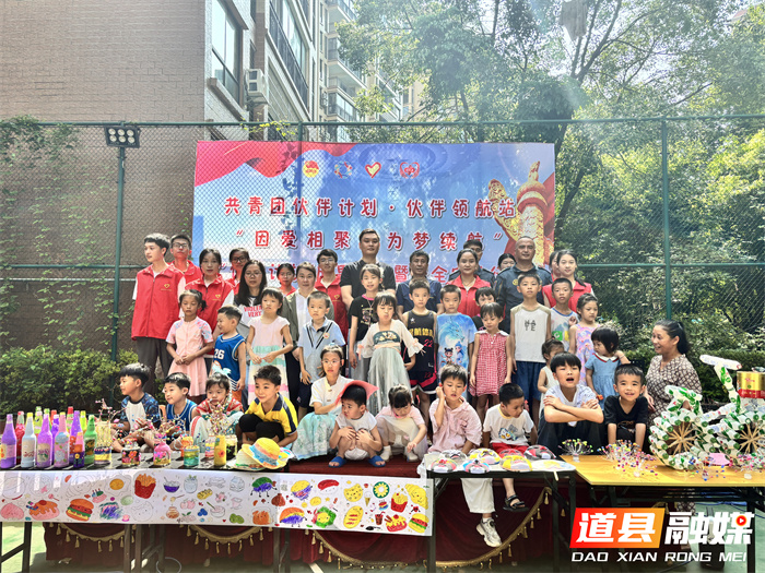 道县：志愿关爱陪伴成长  安全教育点亮暑假_副本.jpg