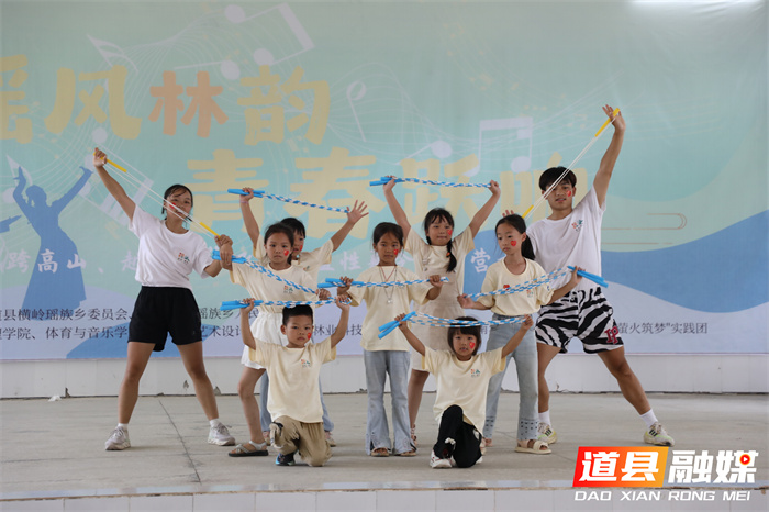道县：高校力量下沉瑶族乡 公益夏令营书写少年成长答卷2_副本.jpg