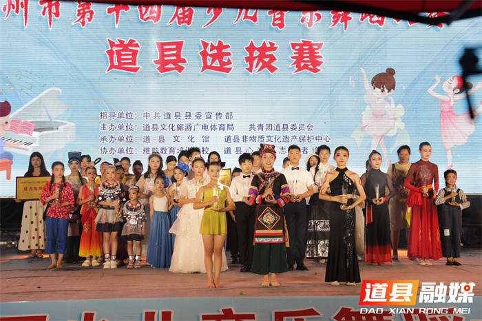 永州市第十四届少儿音乐舞蹈大赛道县选拔赛成功举行4_副本.jpg