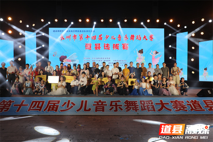 永州市第十四届少儿音乐舞蹈大赛道县选拔赛成功举行5_副本.jpg
