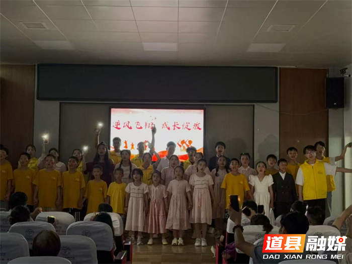 道县：“逆风飞翔”公益成长营温暖落幕2_副本.png