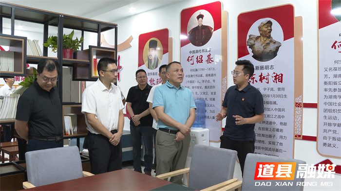 永州市委社会工作部赴道县调研乡村振兴与基层治理工作3_副本.png
