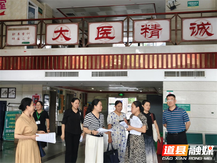 医疗服务提升年︱道县人大常委会深入县中医医院调研指导“医疗服务提升年”工作2_副本.jpg