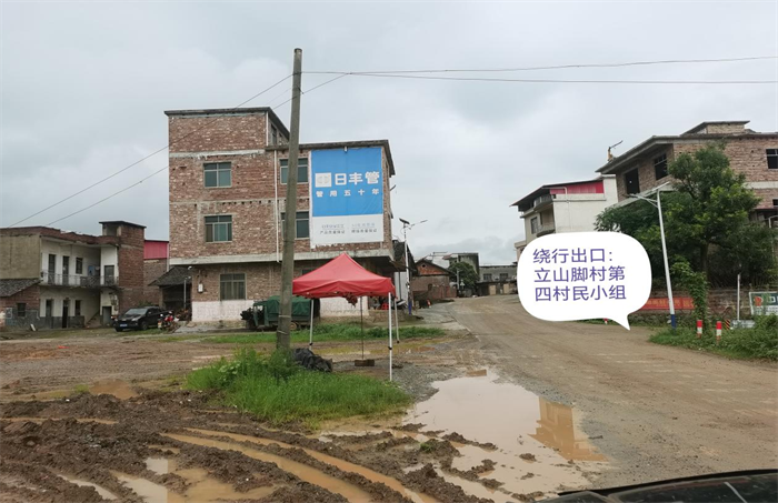 关于对S347线（蚣坝镇加气站至四马桥镇立山脚村段）交通管制的通告2_副本1.png