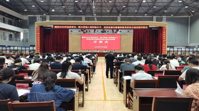 道县举办2025年县直机关、新兴领域入党积极分子、发展对象暨预备党员转正培训班