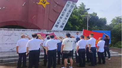 道县商务局机关党支部开展 “七一” 主题党日活动