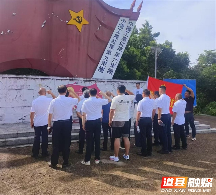 道县商务局机关党支部开展 “七一” 主题党日活动1_副本.png