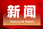 治安处罚不能“和稀泥”  法律应当保护正当防卫者