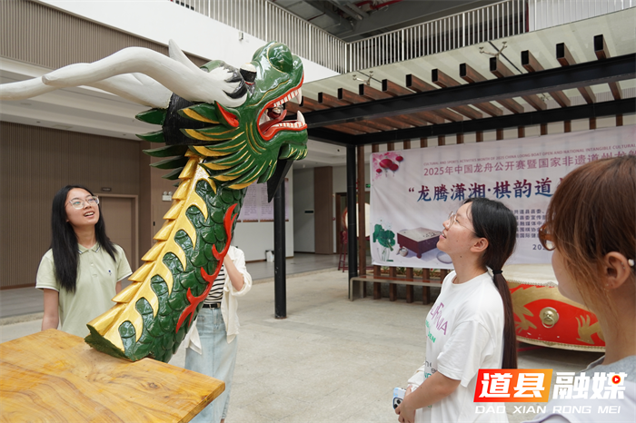 湖南师大“光影筑梦”实践团参观道县博物馆：传播龙船文化，赓续红色血脉1_副本.png