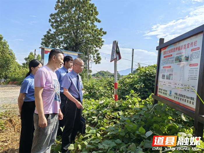 道县人民检察院：益心拥军优属 检察公益之路1_副本.jpg