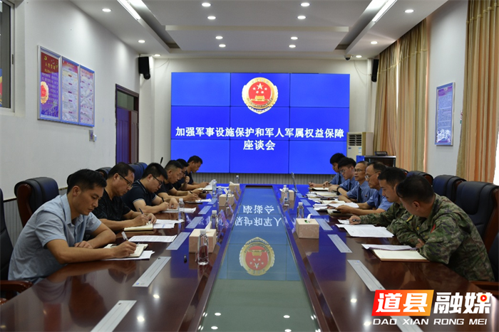 益心拥军优属  检察公益之路5_副本.png